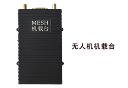 ANYMESH-SDR-A3 (2*2W) 60-100KM级Mesh自组网机载小